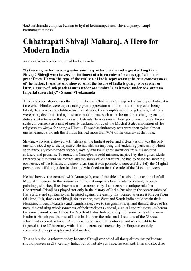 shahistekhan and shivaji in marathi Shivajis night attack on shaista khan essay